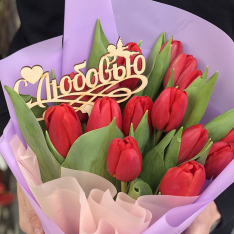 Bouquet of tulips in assortment "With love" photo